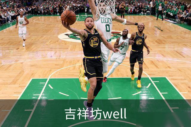 关于吉祥坊well